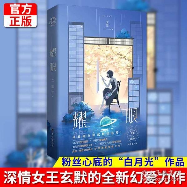 疯狂热气球大冒险