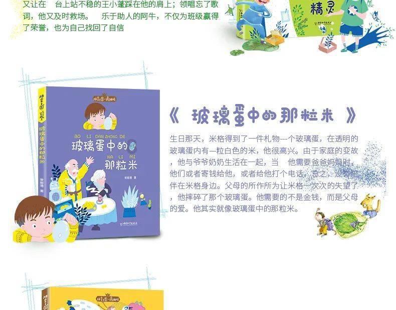 招财好运的英文缩写游戏画面