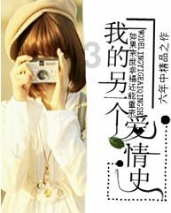 玩撞三国