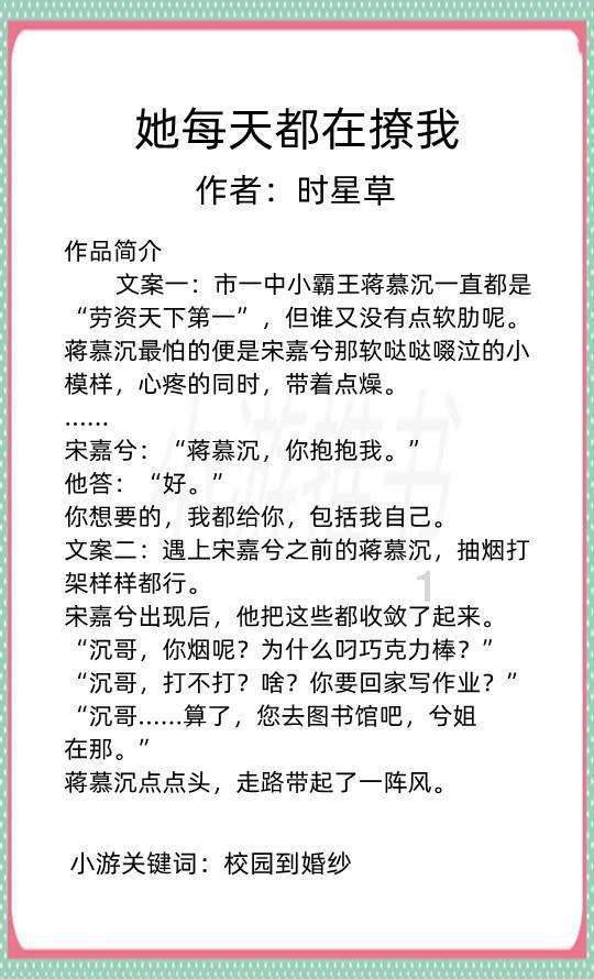 长生劫