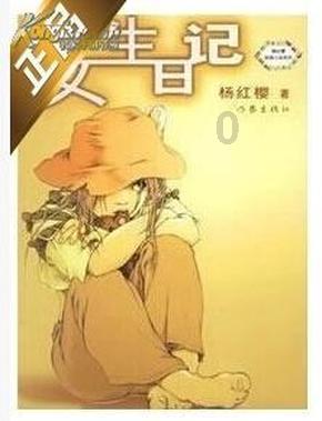 岐王宅里不寻常