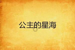 尺寸最大的华为P系列旗舰!P70屏幕曝光