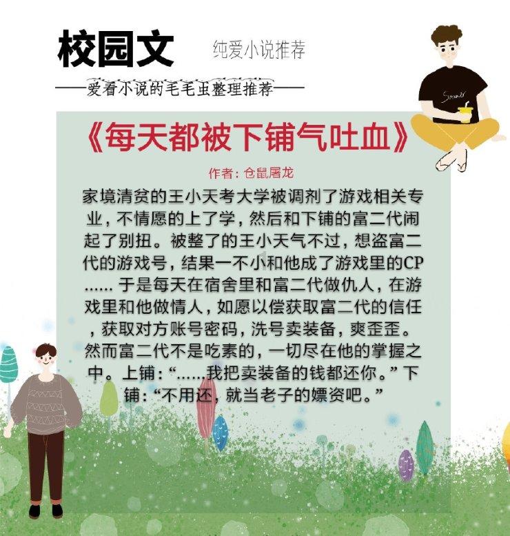 人民日报｜朱松纯：一定要做出些原创性成果