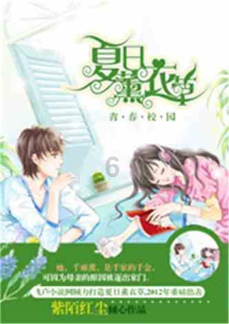 素描小子跑酷无敌版